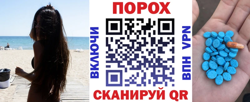 АМФЕТАМИН 98% Сольцы