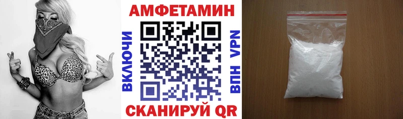 АМФЕТАМИН Premium  Купить закладки  Сольцы 