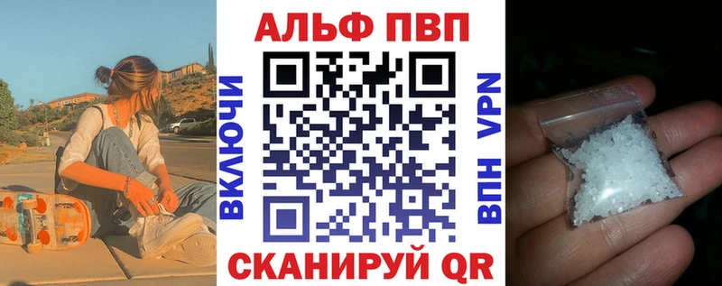 A PVP мука  Купить где  Сольцы 