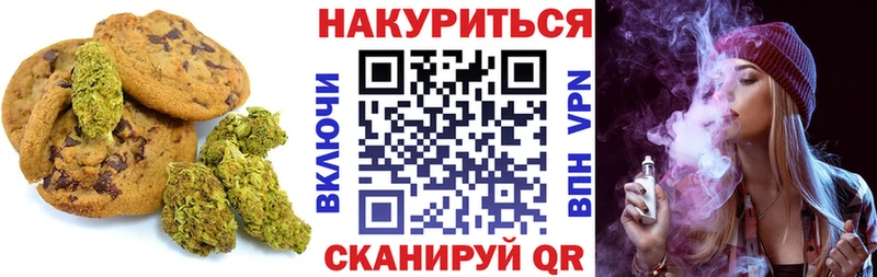Еда ТГК марихуана  Купить где  Сольцы 