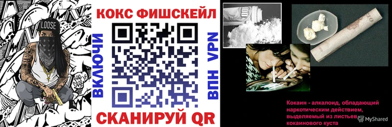 Купить закладки  Сольцы  Кокаин Перу 