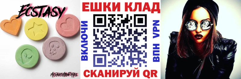 ЭКСТАЗИ VHQ  Купить  Сольцы 