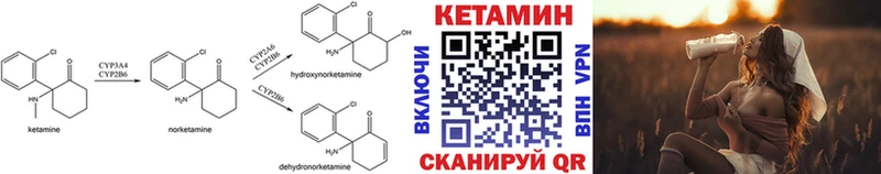 КЕТАМИН VHQ  Купить где  Сольцы 