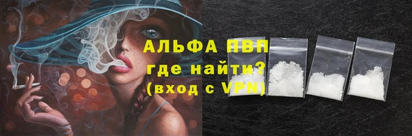 тгк Красноперекопск