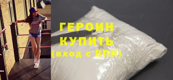 тгк Красноперекопск