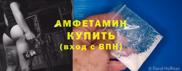 винт Краснослободск