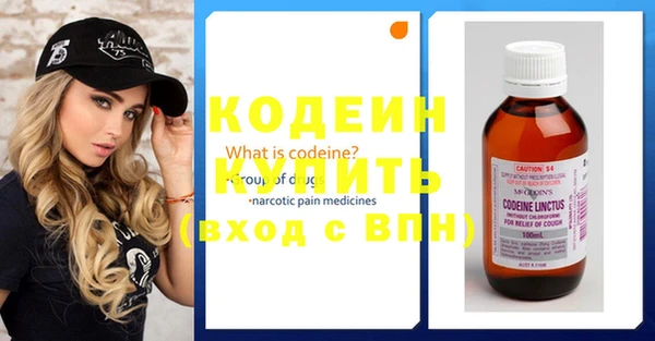 тгк Красноперекопск