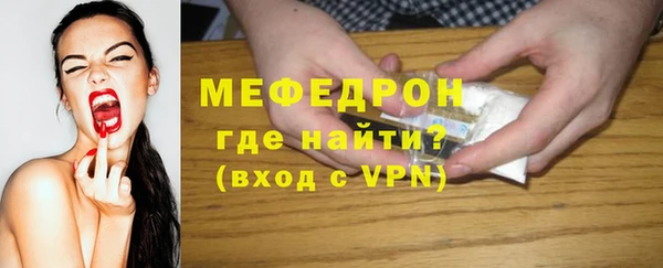 тгк Красноперекопск