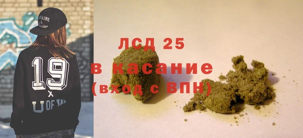 тгк Красноперекопск
