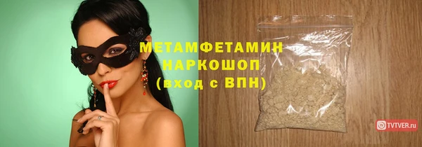 тгк Красноперекопск