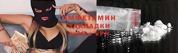 винт Краснослободск