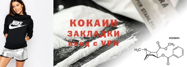 кокаин Краснотурьинск