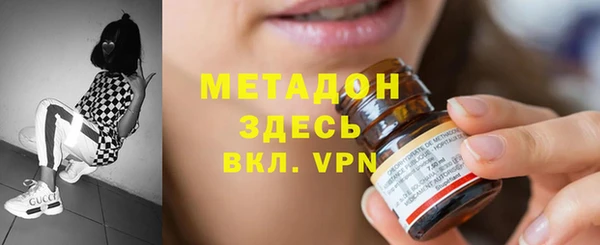 тгк Красноперекопск