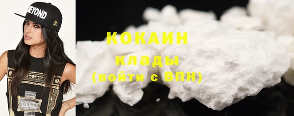 тгк Красноперекопск