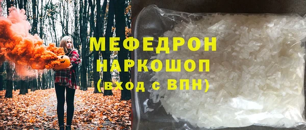 винт Краснослободск