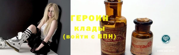 тгк Красноперекопск