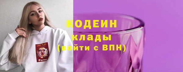 винт Краснослободск