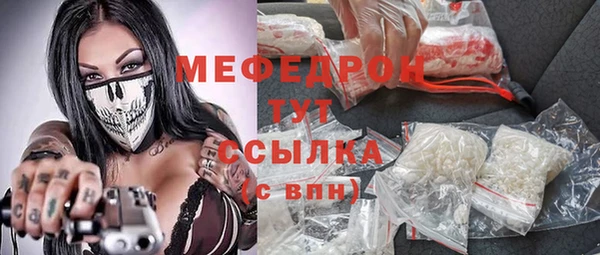 тгк Красноперекопск