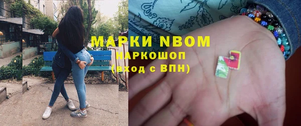 винт Краснослободск