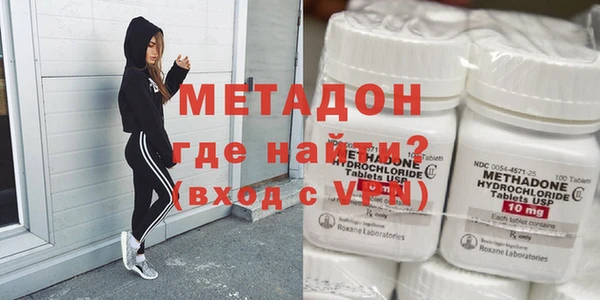 тгк Красноперекопск