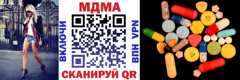 Купить где  Сольцы  MDMA crystal 