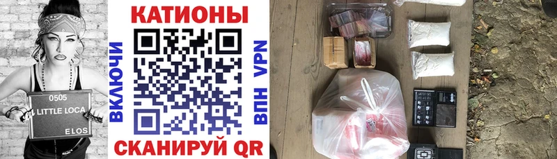 МЕФ mephedrone  Купить  Сольцы 