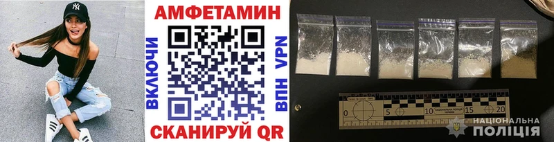 Первитин Methamphetamine  Купить закладки  Сольцы 