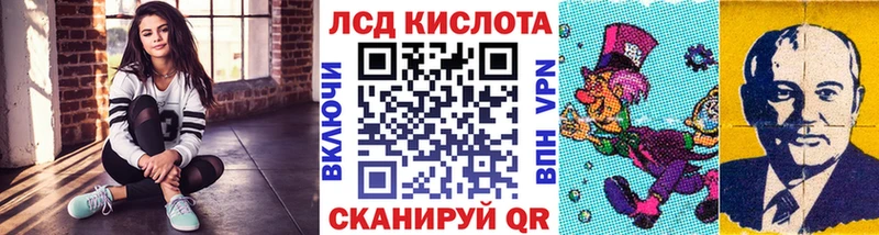 Купить где  Сольцы  Наркотические марки 1,8мг 
