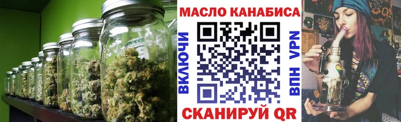 Купить закладки  Сольцы  ТГК гашишное масло 